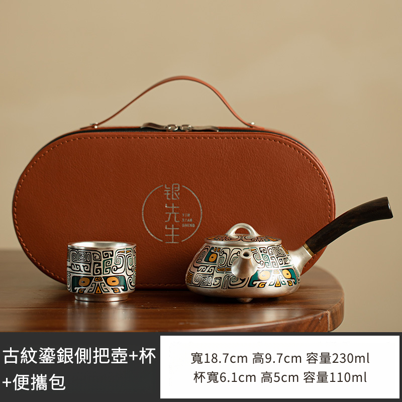 日式側把茶壺金銀錯