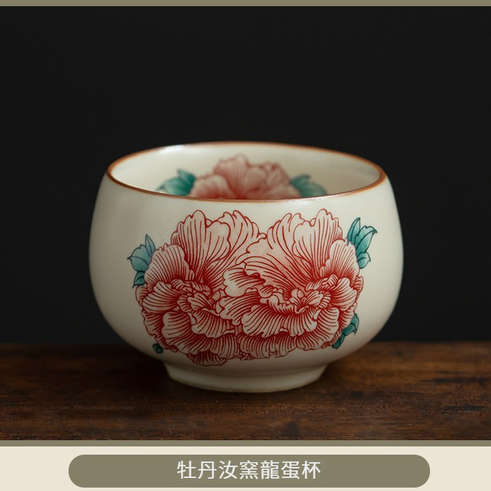 汝窯牡丹花龍蛋杯