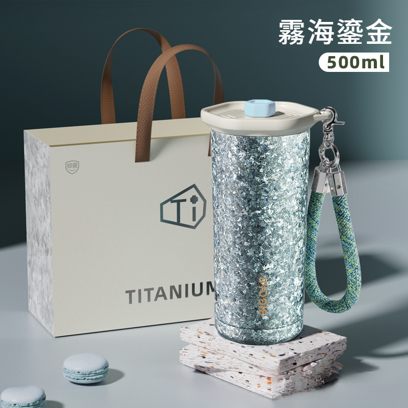 純鈦吸管保溫杯