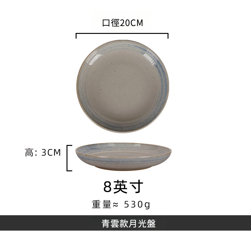 日式青雲手繪陶瓷5英吋斗笠碗