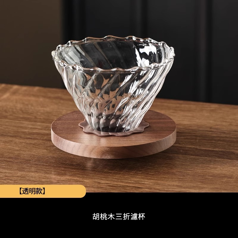 美式咖啡濾杯分享壺套裝