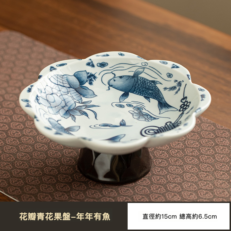 中式復古青花高腳茶點盤水果盤