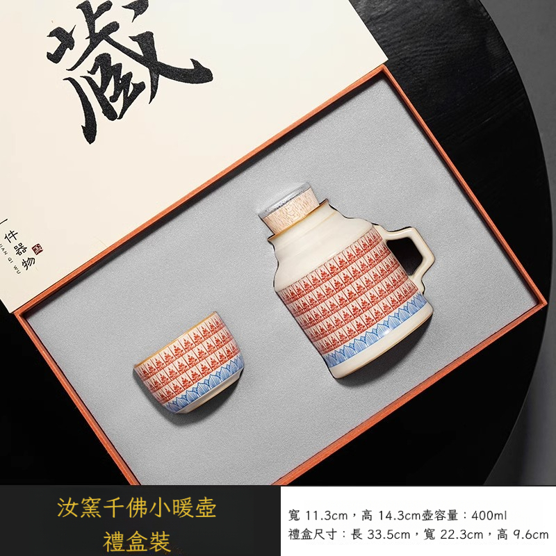 千佛陶瓷小暖壺