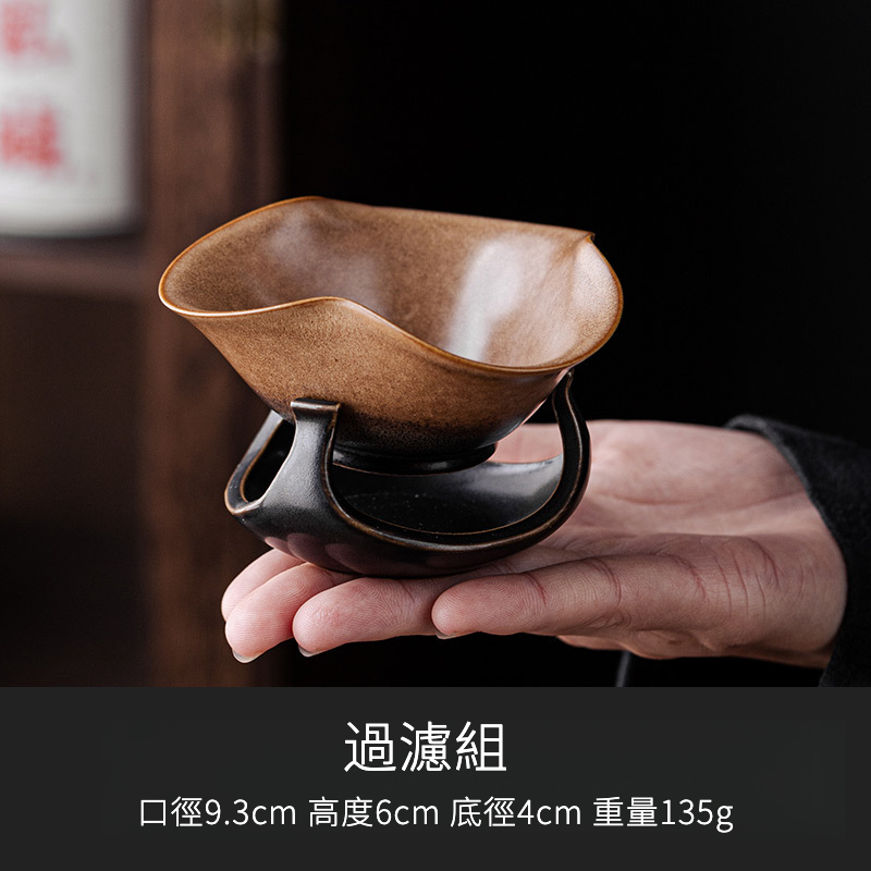 窯變蒼山茶漏茶茶葉過濾器