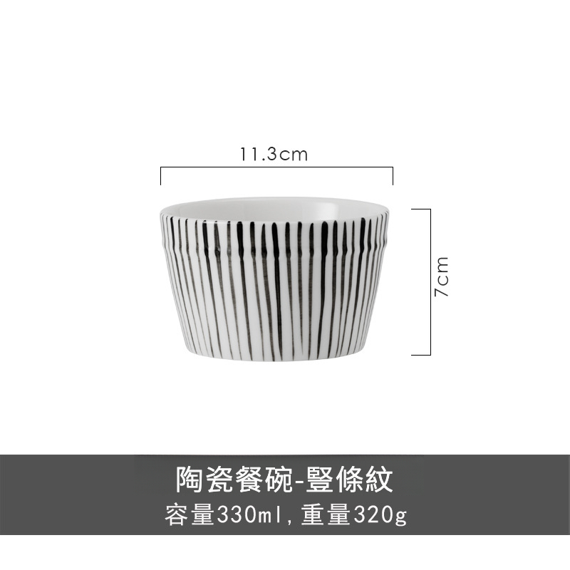 赫本風餐簡約幾何系列碗盤禮盒裝