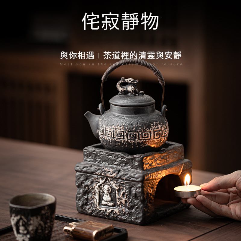 手工復古暖茶爐