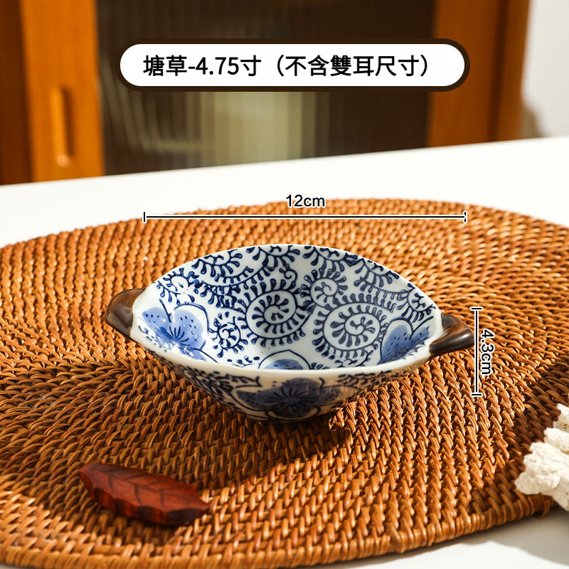 日式陶瓷味碟創意小碟子