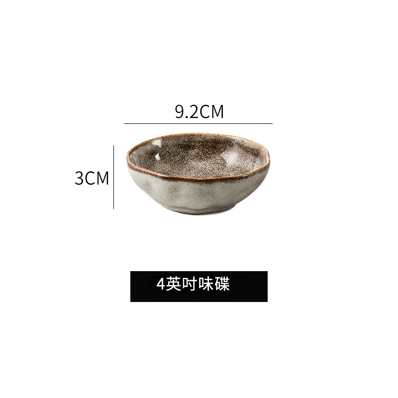 復古日式窯變餐具