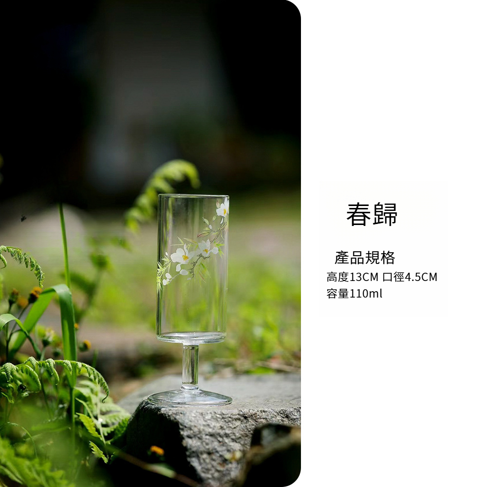 創意綠茶高教泡茶品茗杯
