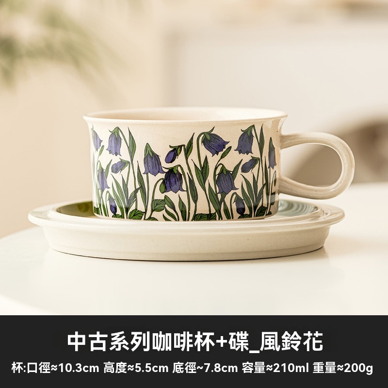 復古手繪帶碟陶瓷馬克杯