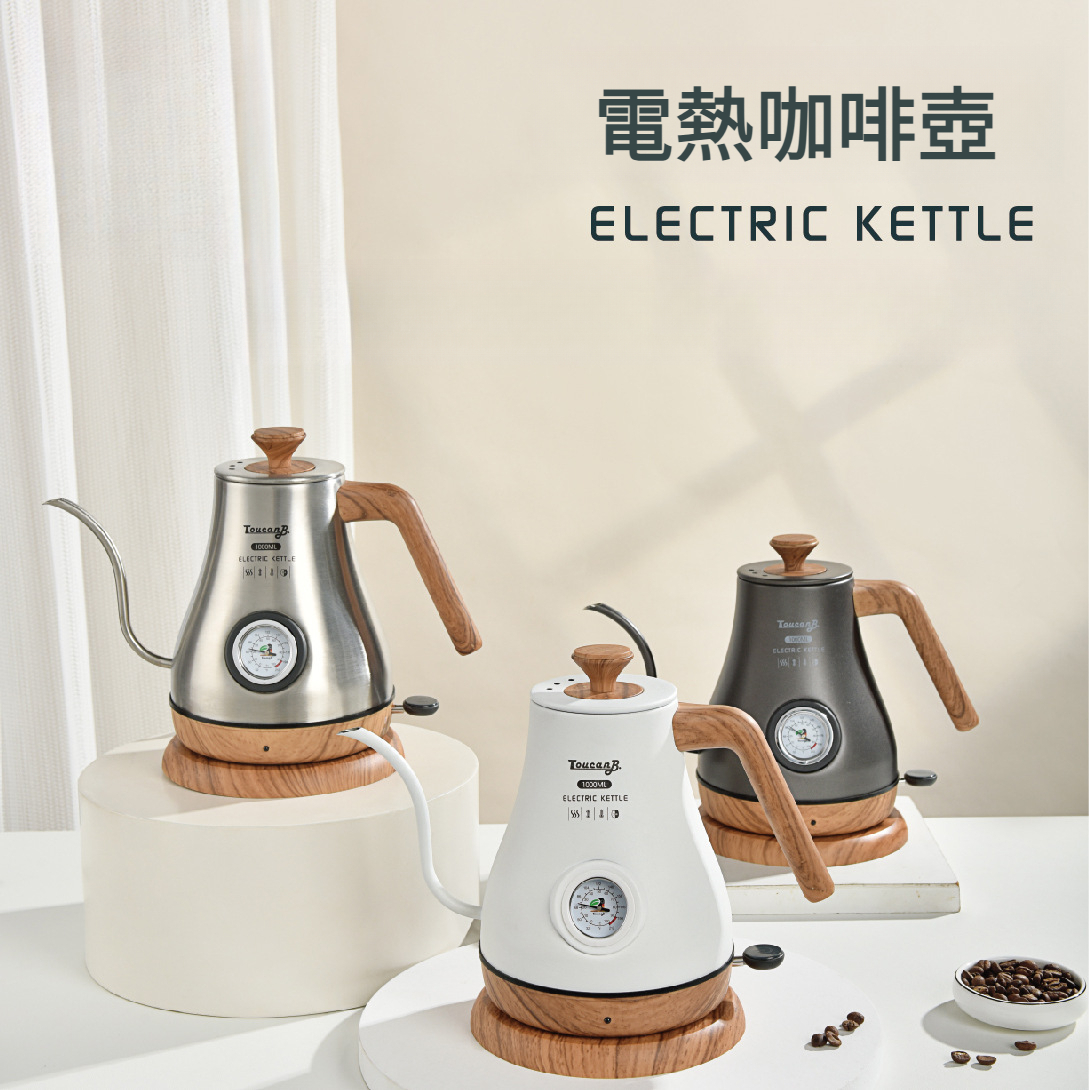 細口輕奢風鵝頸溫控手沖壺咖啡壺