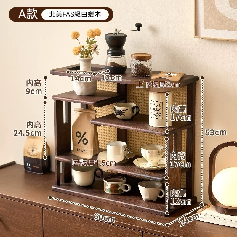 中古風藤編實木儲物架