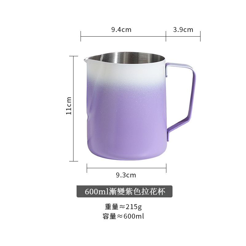 304不銹鋼尖嘴咖啡拉花杯奶泡杯