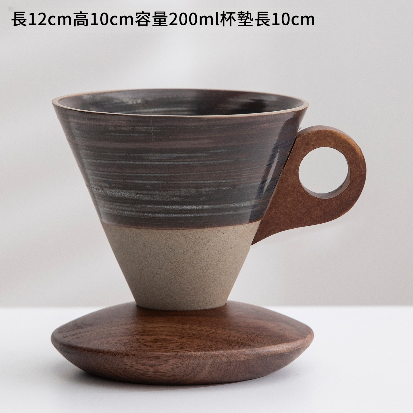 復古粗陶漏斗馬克杯