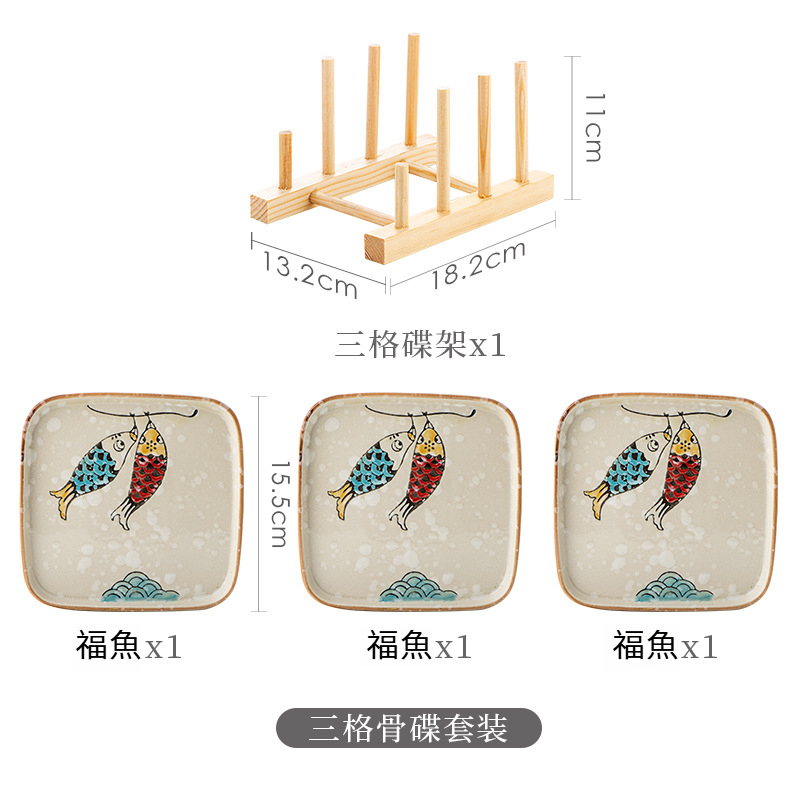 日式陶瓷吐骨碟