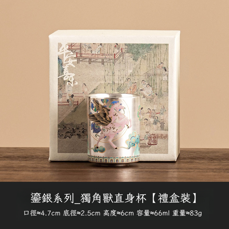 鎏銀四只裝直身杯