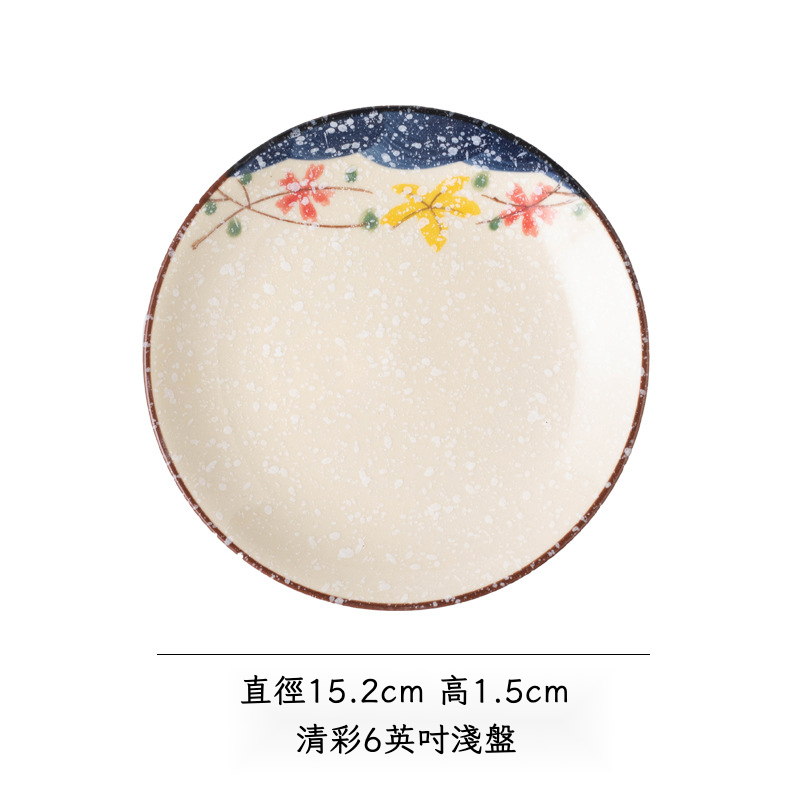 釉下彩復古風陶瓷茶點盤