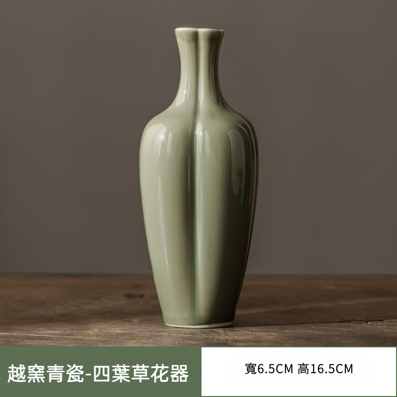 越窯青瓷四葉草花器
