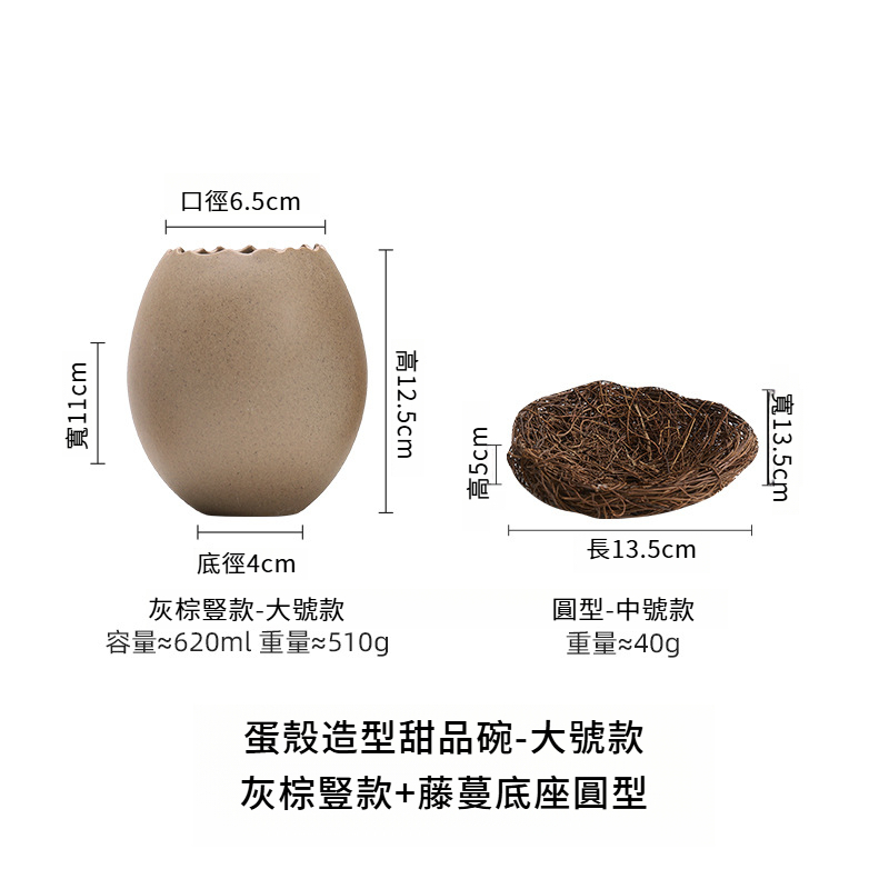 蛋殼造型蒸蛋碗