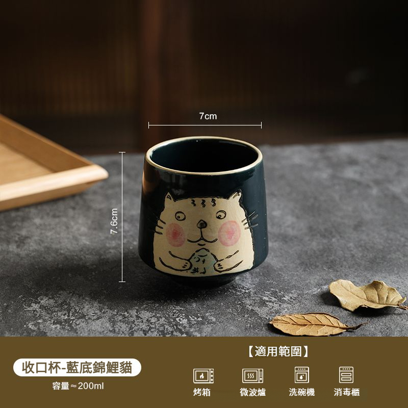 日式風圍爐煮茶陶瓷小茶杯