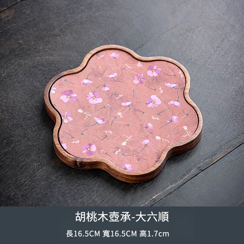 胡桃木復古風茶盤壺承