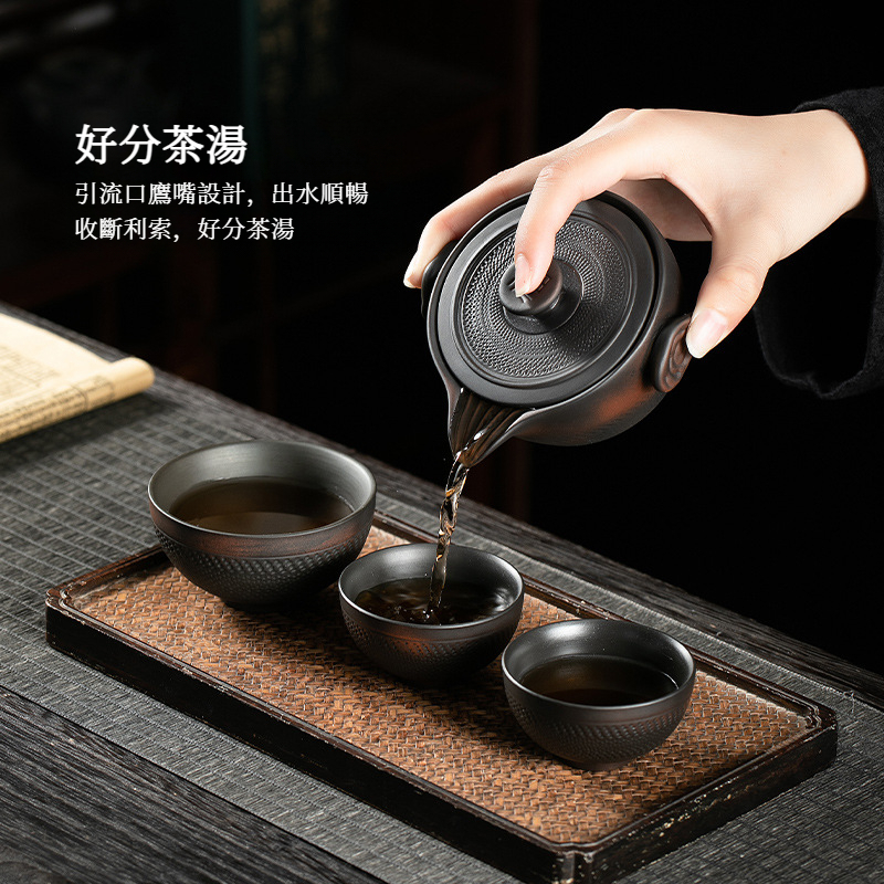 紫陶祥雲快客杯