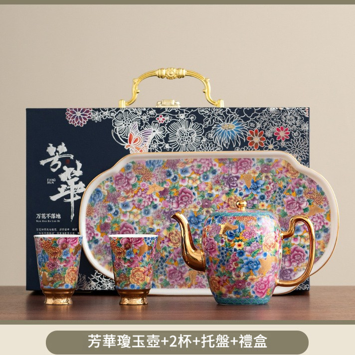 描金萬花琺瑯彩茶具禮盒套裝