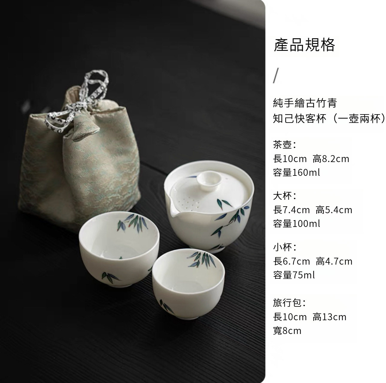 釉下手繪蝴蝶蘭花快客杯