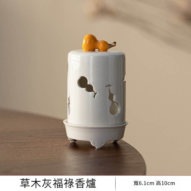 葫蘆草木灰陶瓷香爐