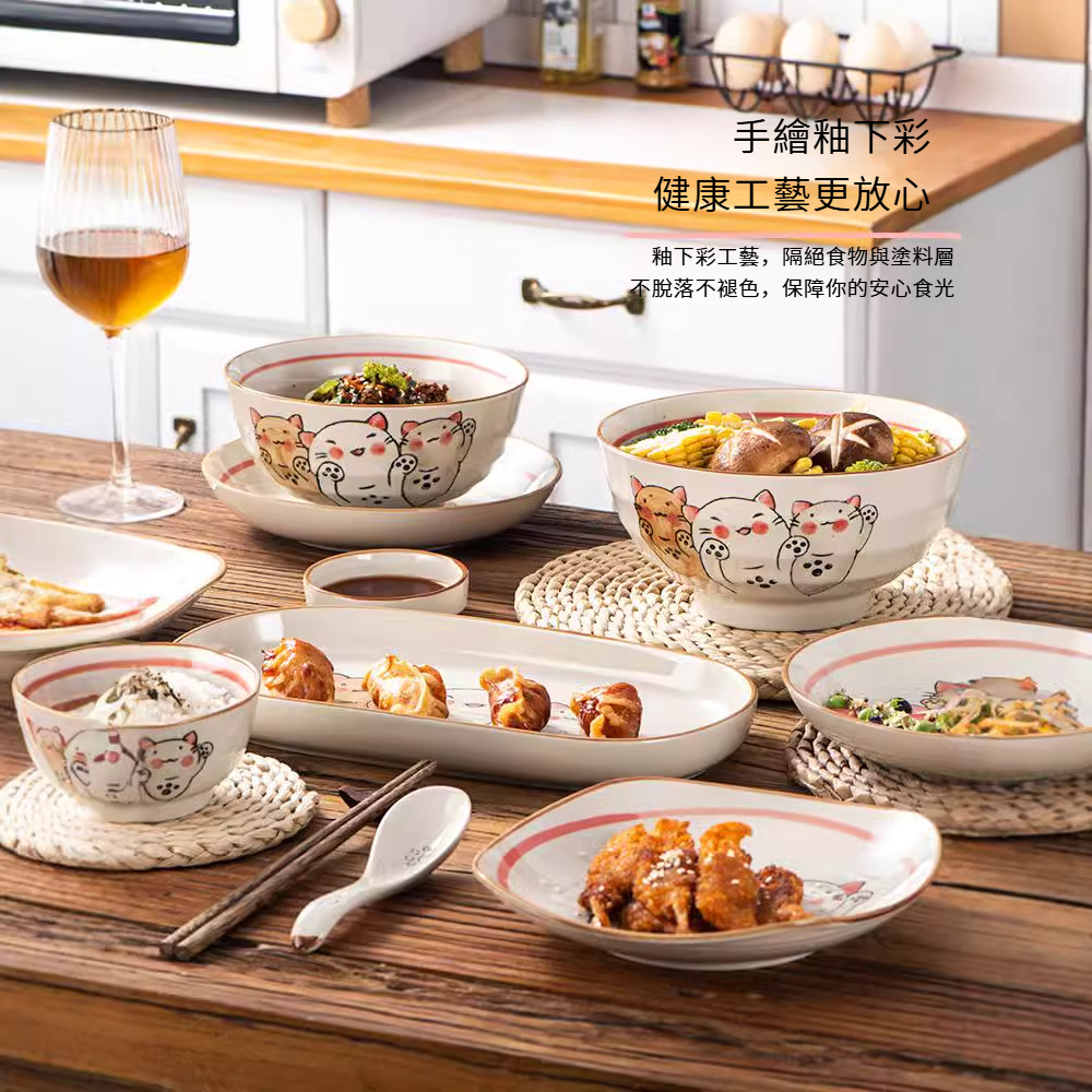 日式陶瓷創意釉下彩碗盤組合餐具禮盒