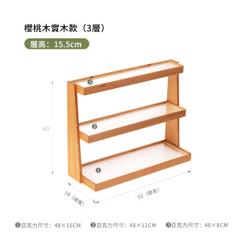 實木高級輕奢杯子收納置物架