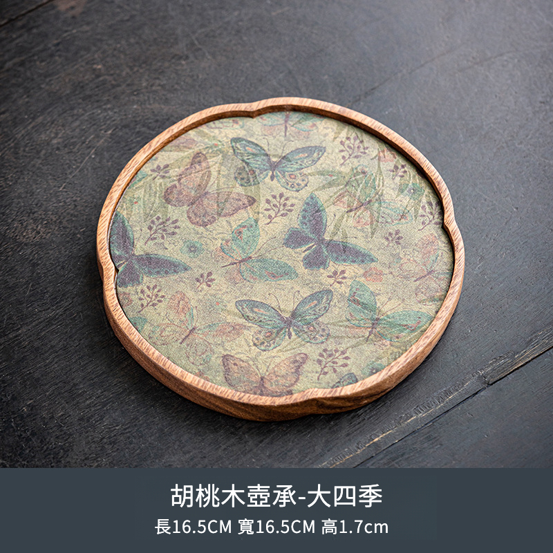 胡桃木復古風茶盤壺承