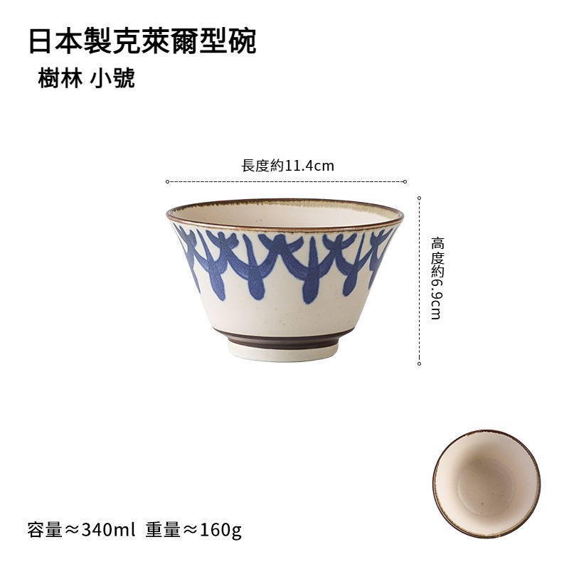 日式復古釉下彩米飯碗拉麵碗