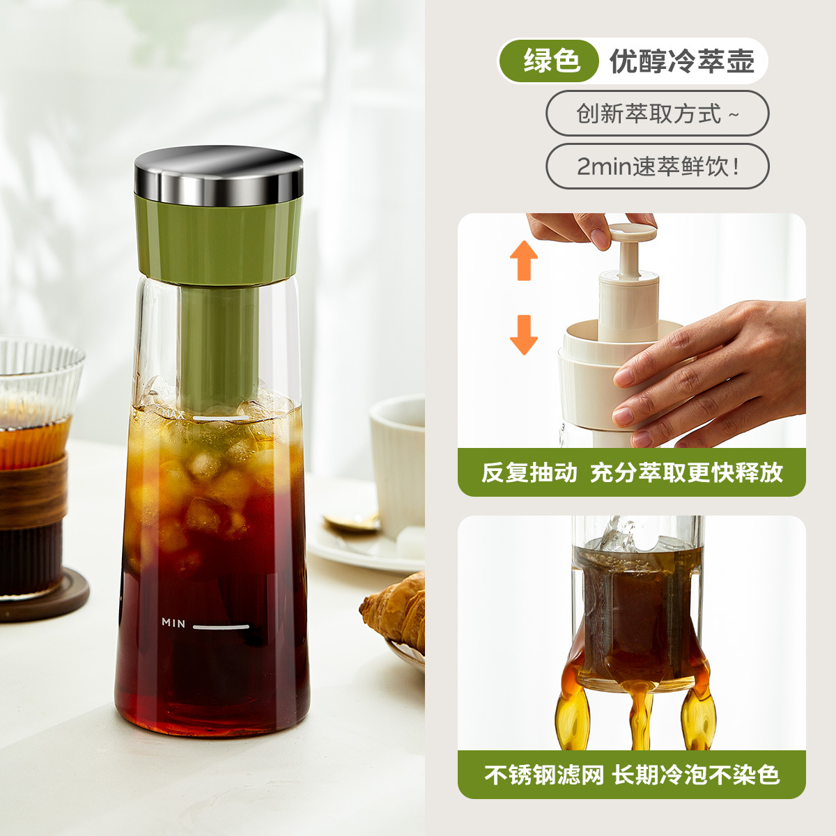 750ml冷萃咖啡杯