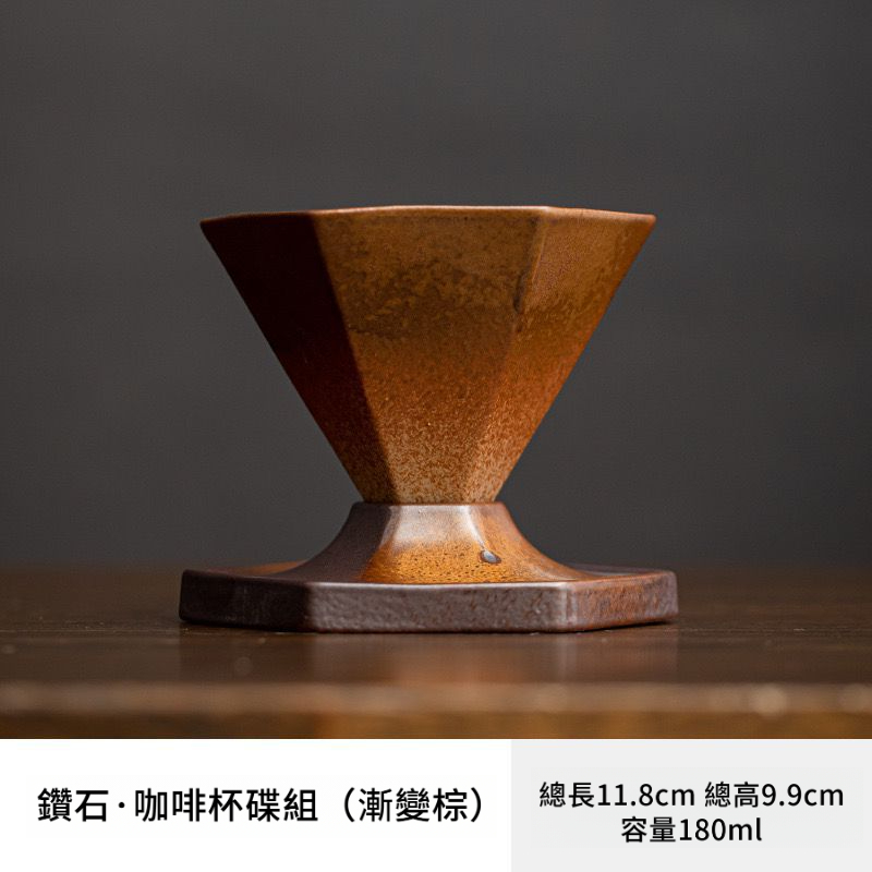 創意輕奢陶瓷咖啡杯