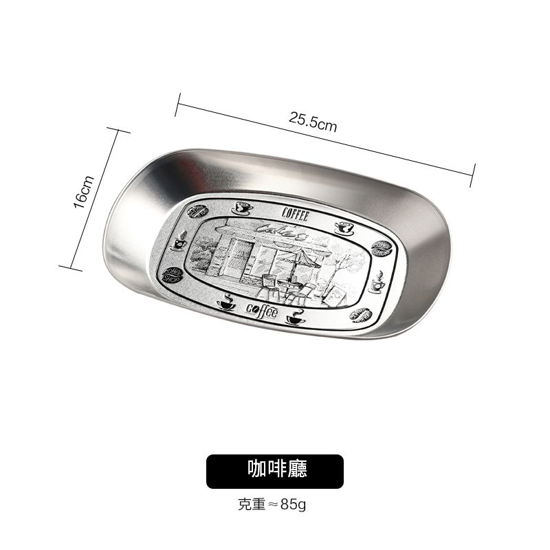 復古馬口鐵小吃盤野餐盤