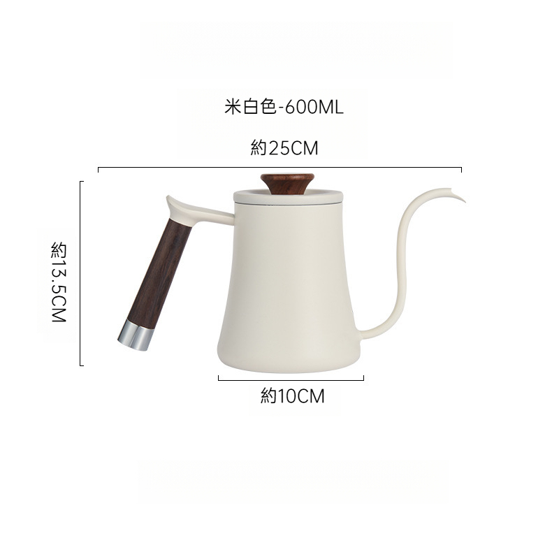 小蠻腰細嘴手沖咖啡壺600M