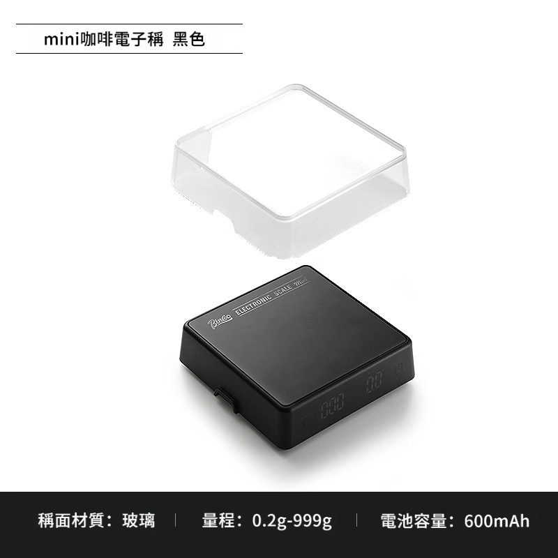 意式咖啡豆電子稱