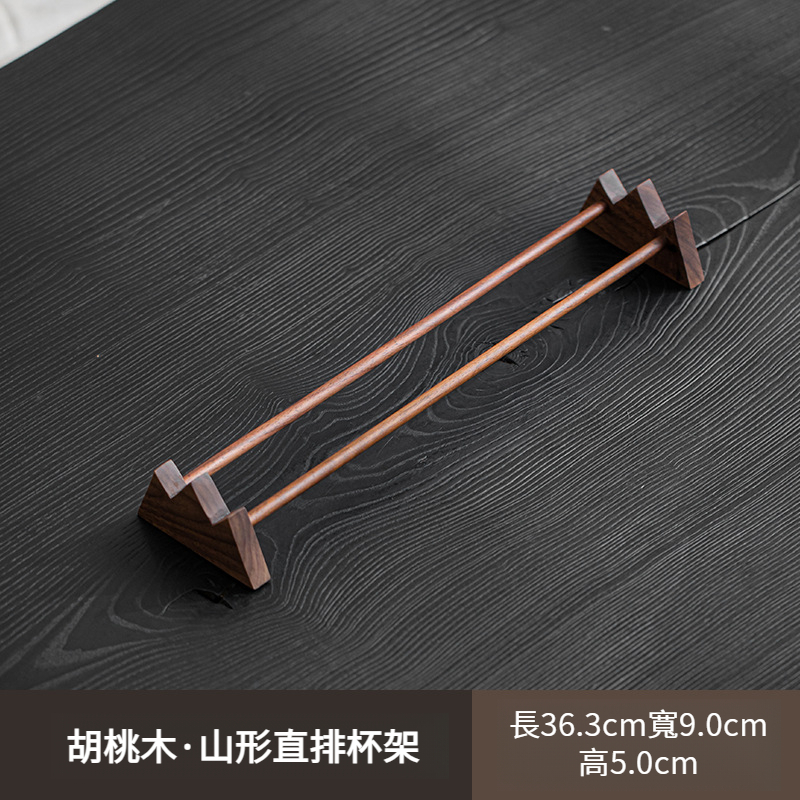 胡桃木置物茶杯架子