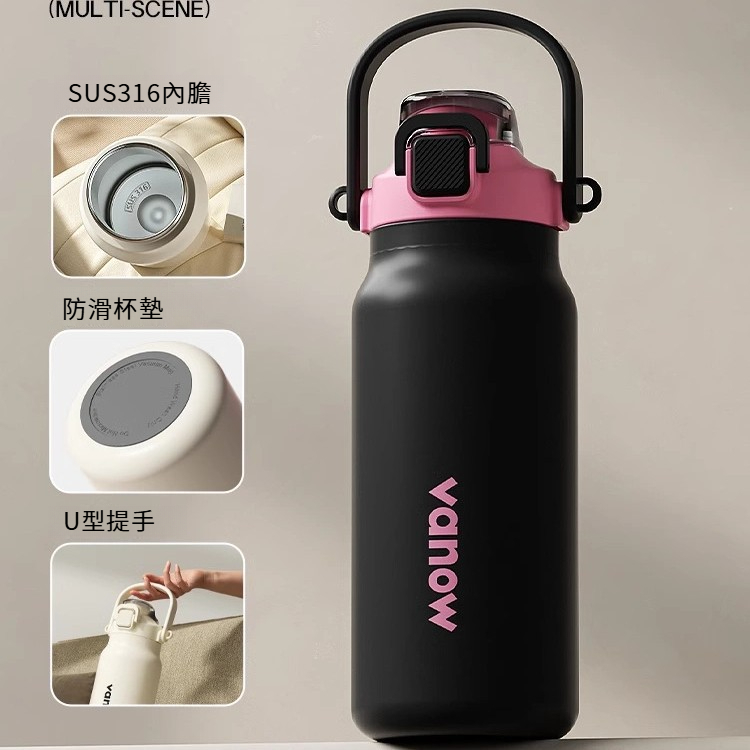 雙飲吸管保溫杯