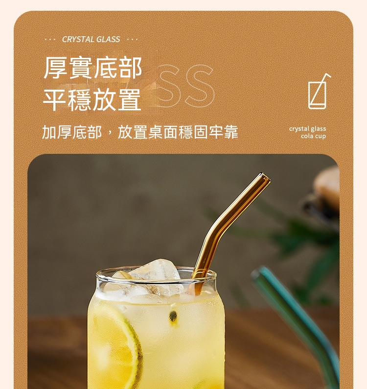 可乐杯_06.jpg