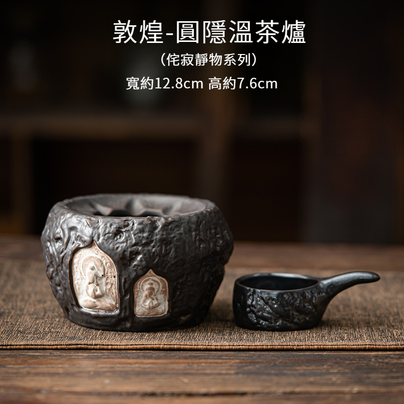 侘寂風手作粉引粗陶溫茶爐
