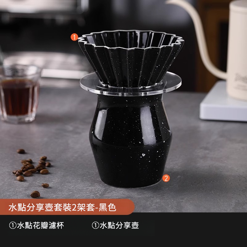 水點分享壺套裝