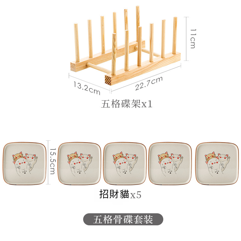 日式陶瓷吐骨碟