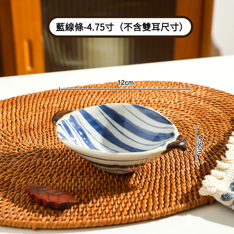 日式陶瓷味碟創意小碟子