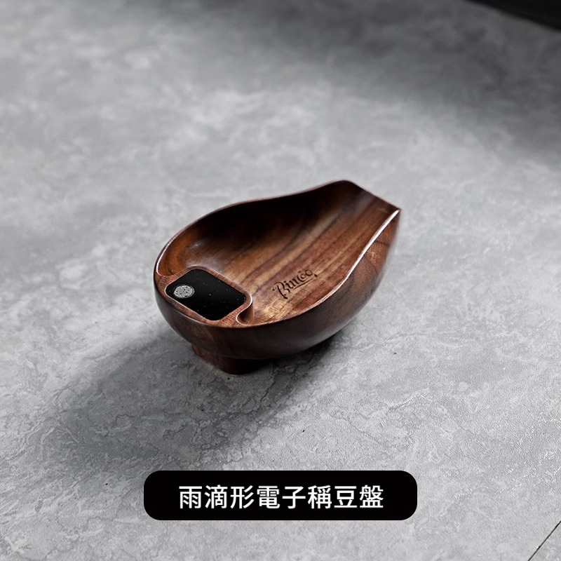 胡桃木手沖電子稱豆盤