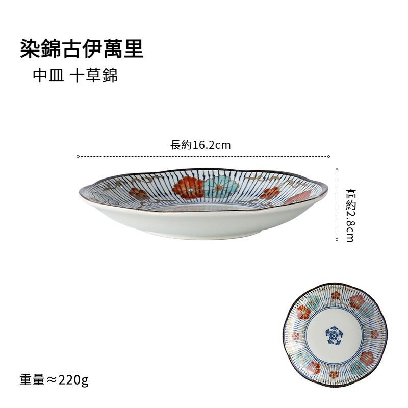 日式輕奢復古陶瓷乾果盤