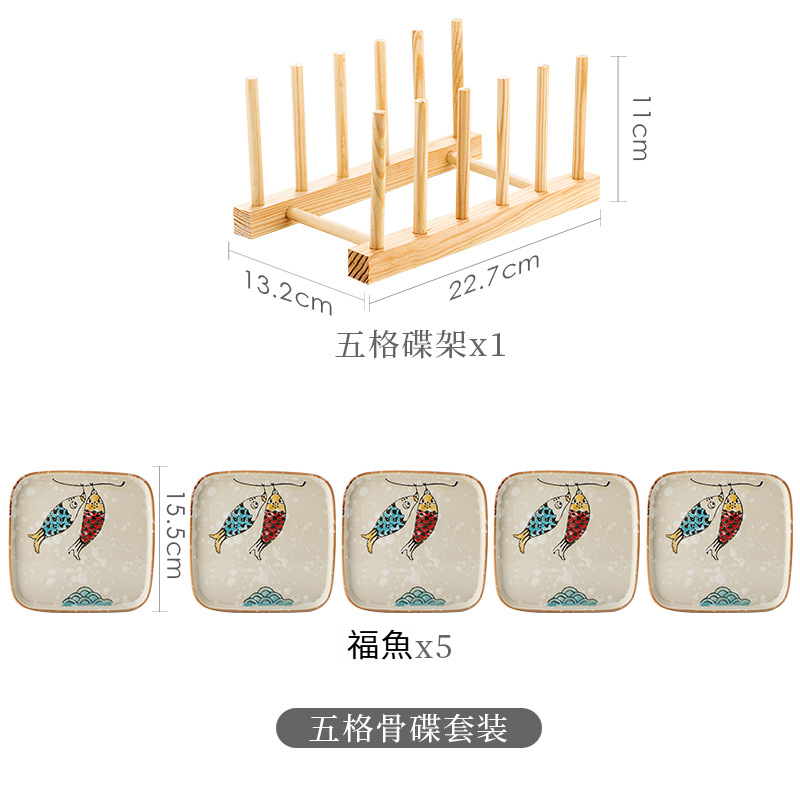 日式陶瓷吐骨碟