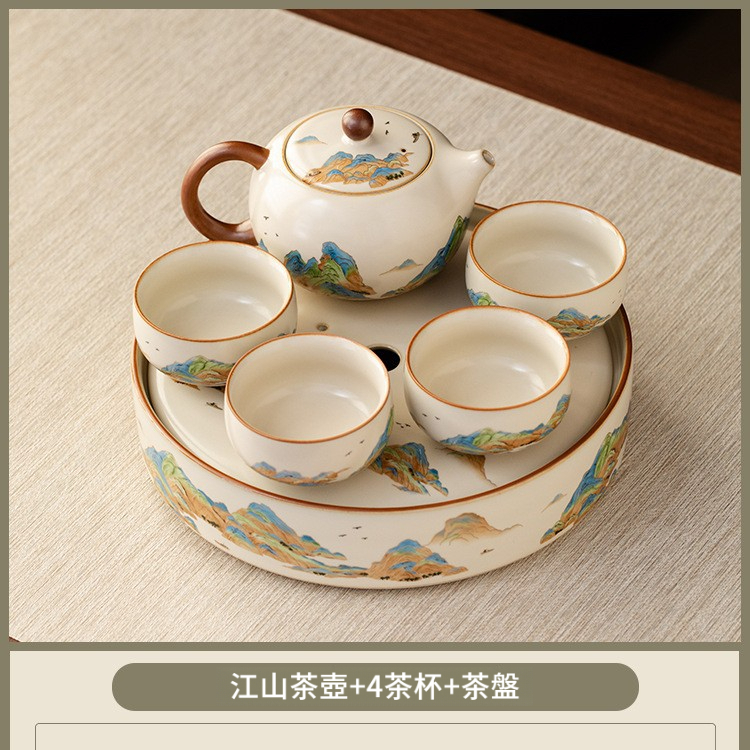 汝窯千裡江山功夫茶具套裝