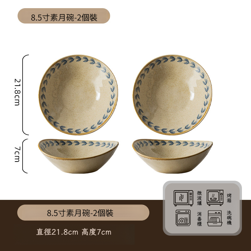 復古高顏值陶瓷餐具